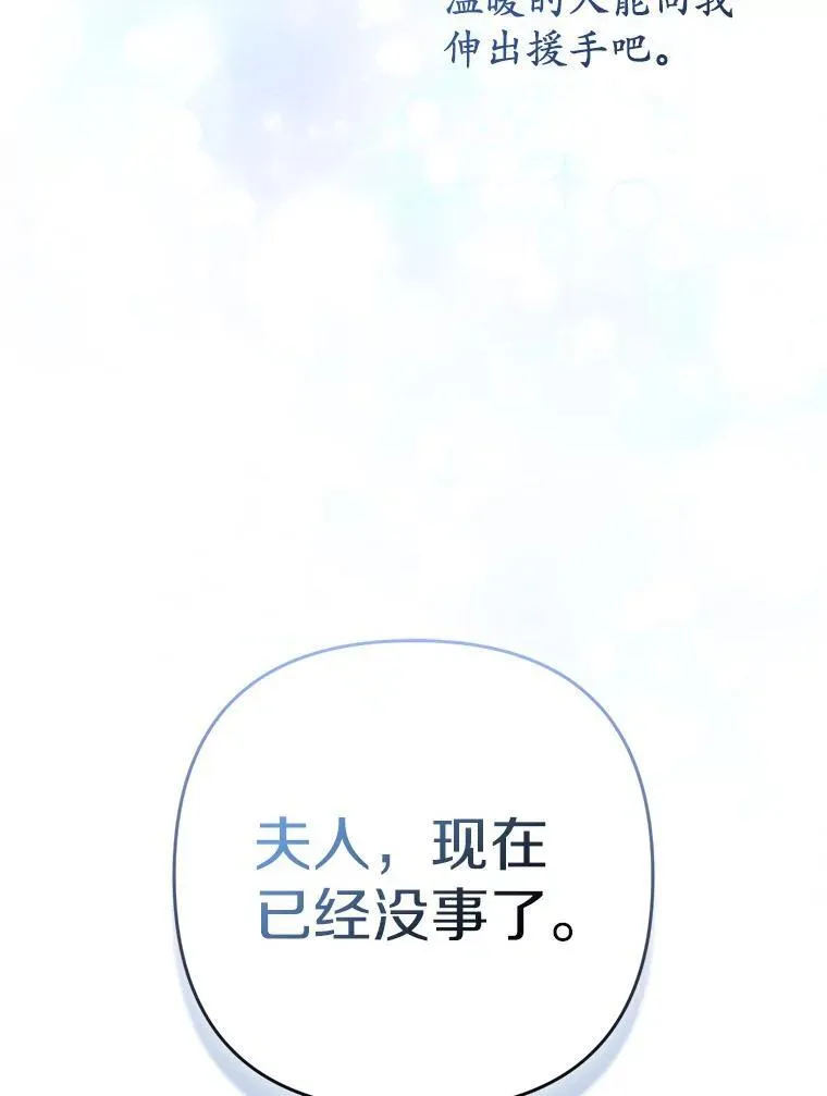 42.逃离舞会98
