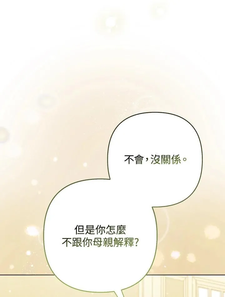 第62话97