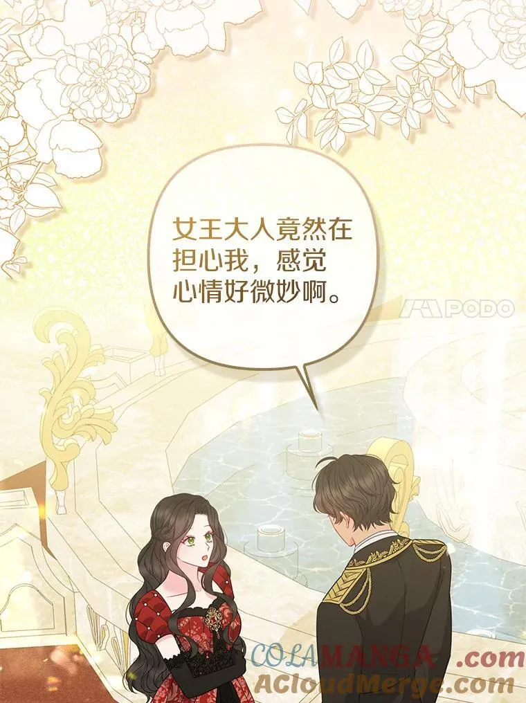 32.修道院舞会92