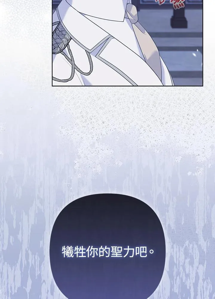 第53话105