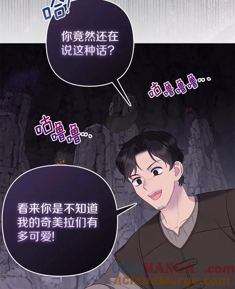 12.陷阱104