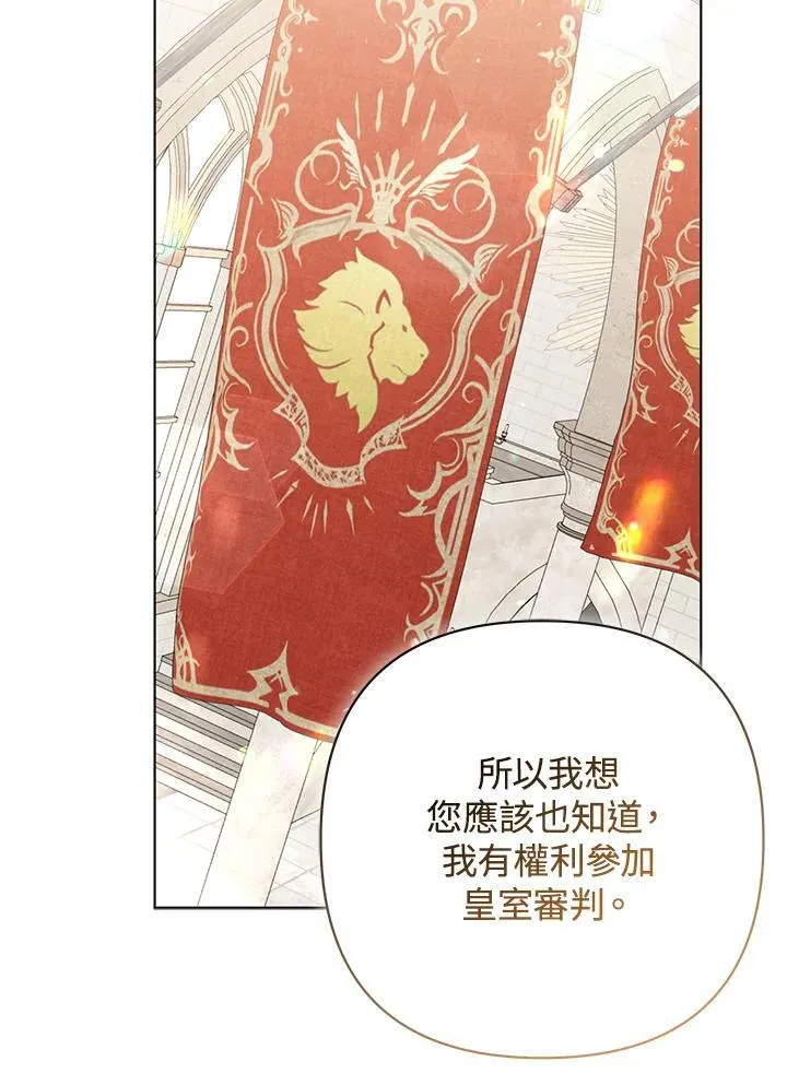 第45话41