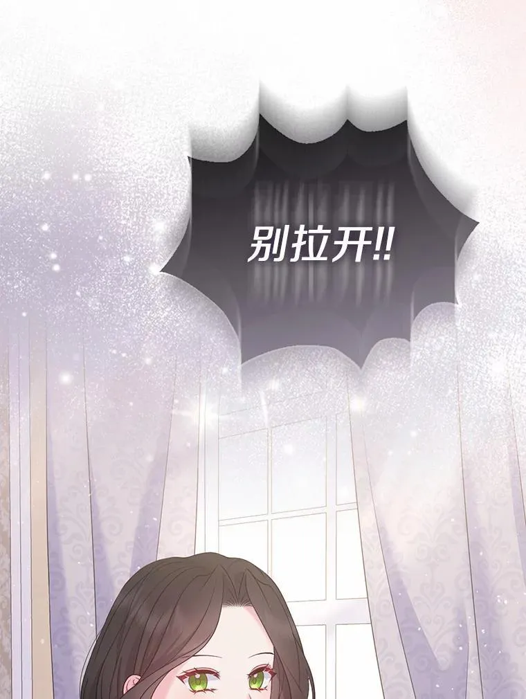 29.恶魔的诅咒115