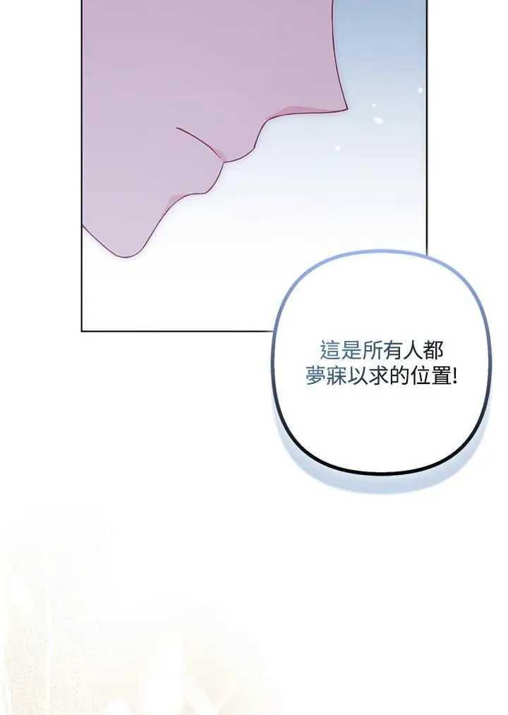 第58话30