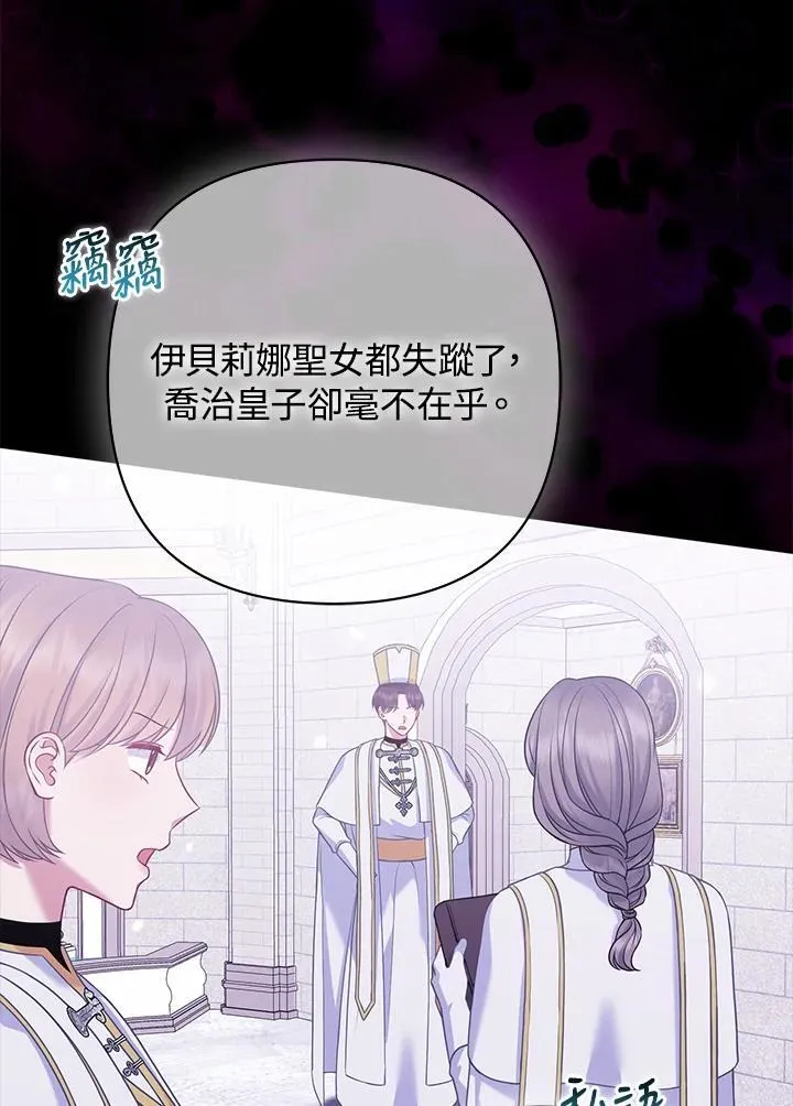 第59话2