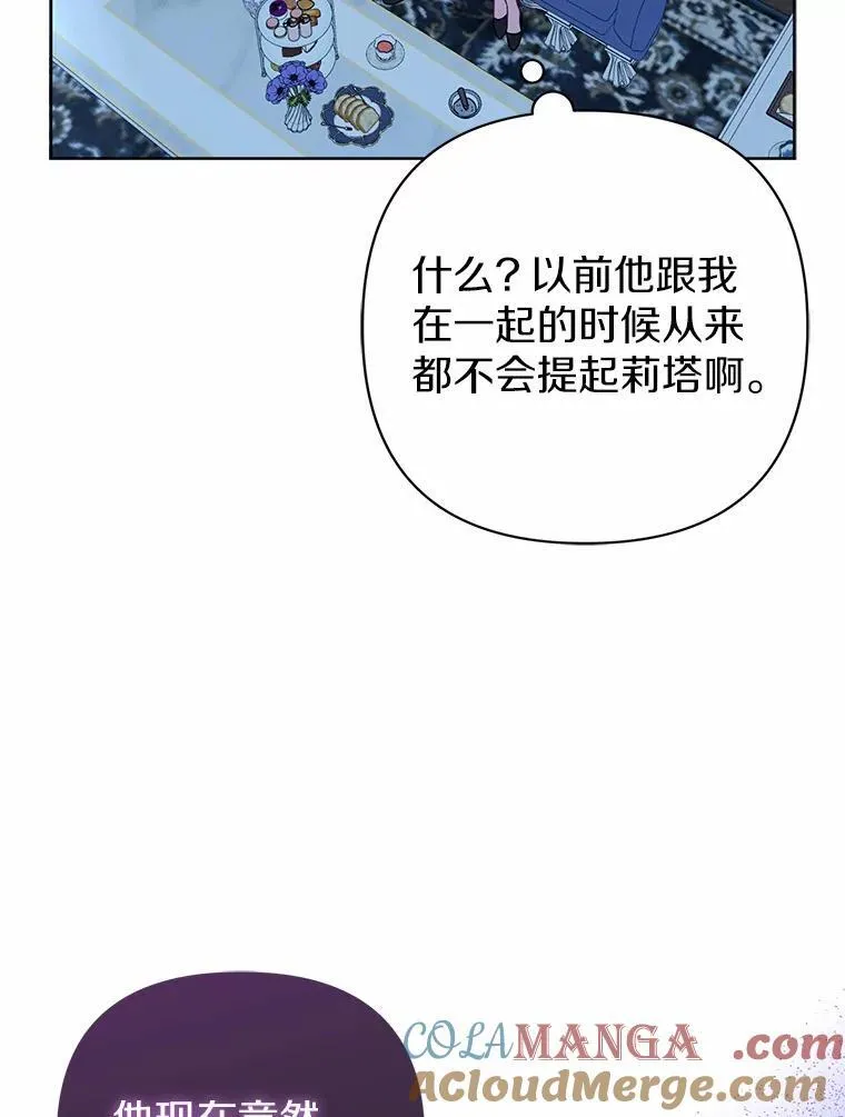 16.女神之冠100