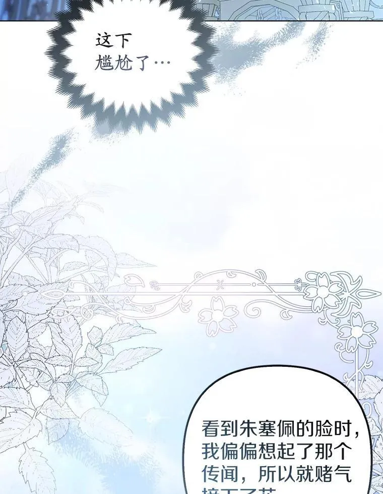 27.午夜幽会116