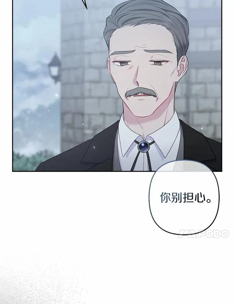 2.魔女的炼金术51
