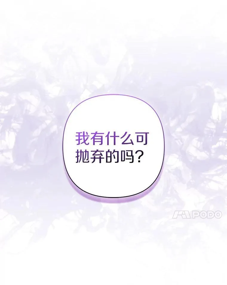 41.皇帝的奖赏23