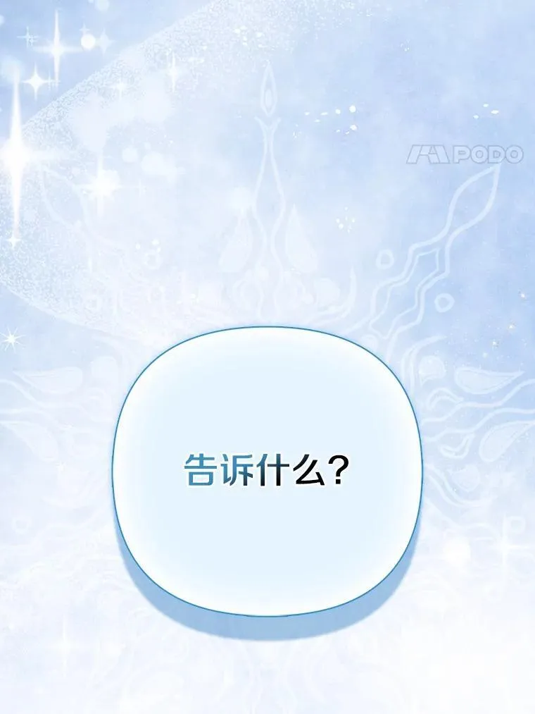 19.不眠之城26