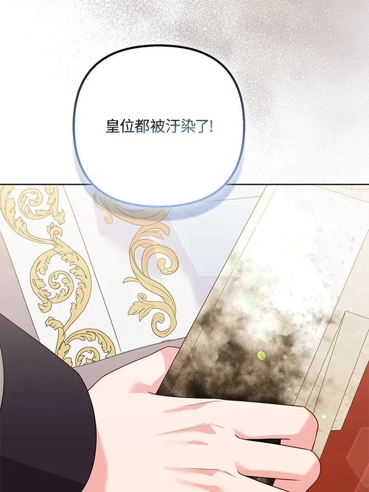 第58话49