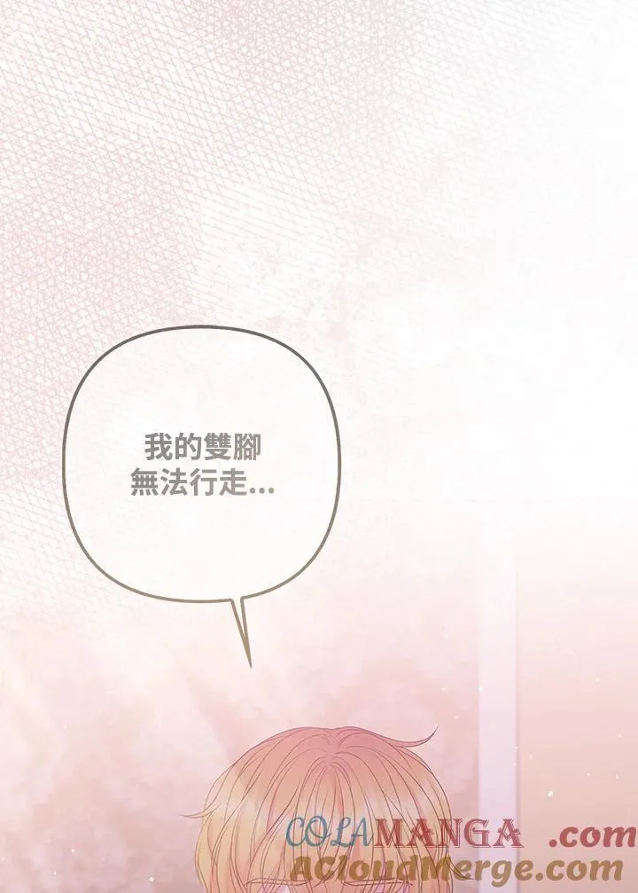 第52话80