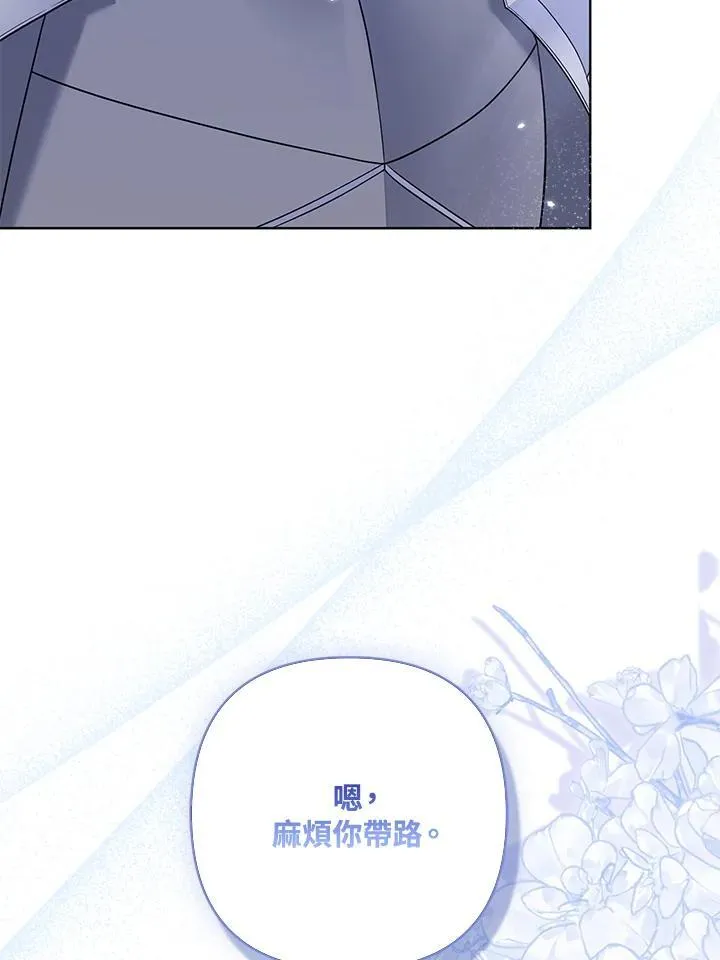 第55话11
