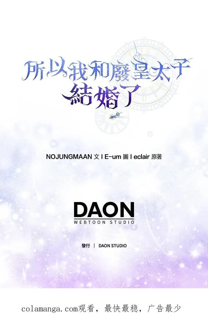 第54话113
