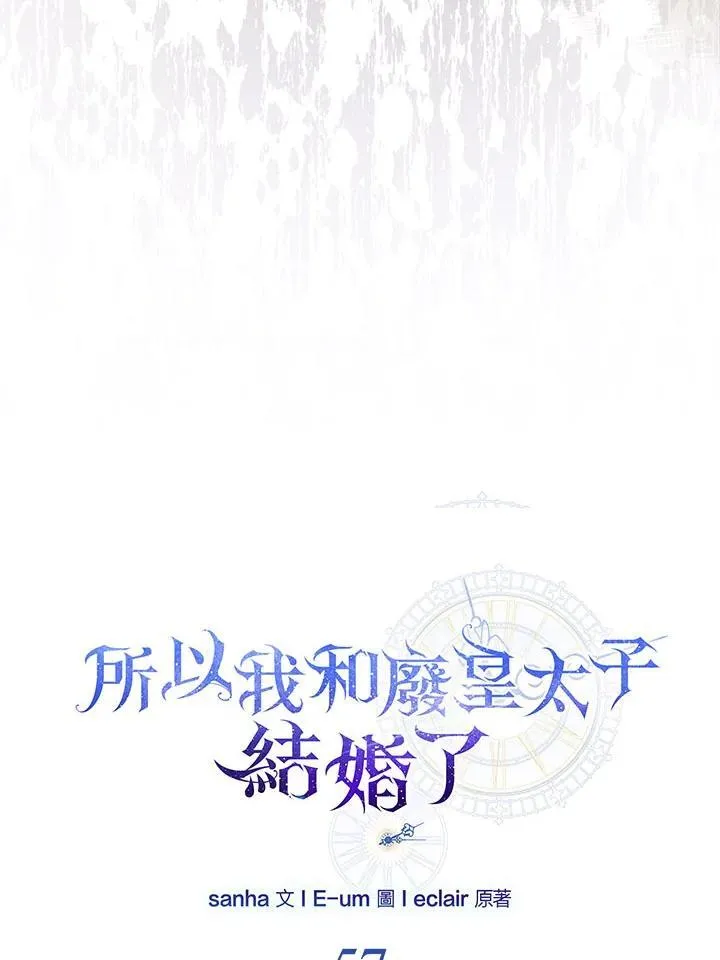 第57话45