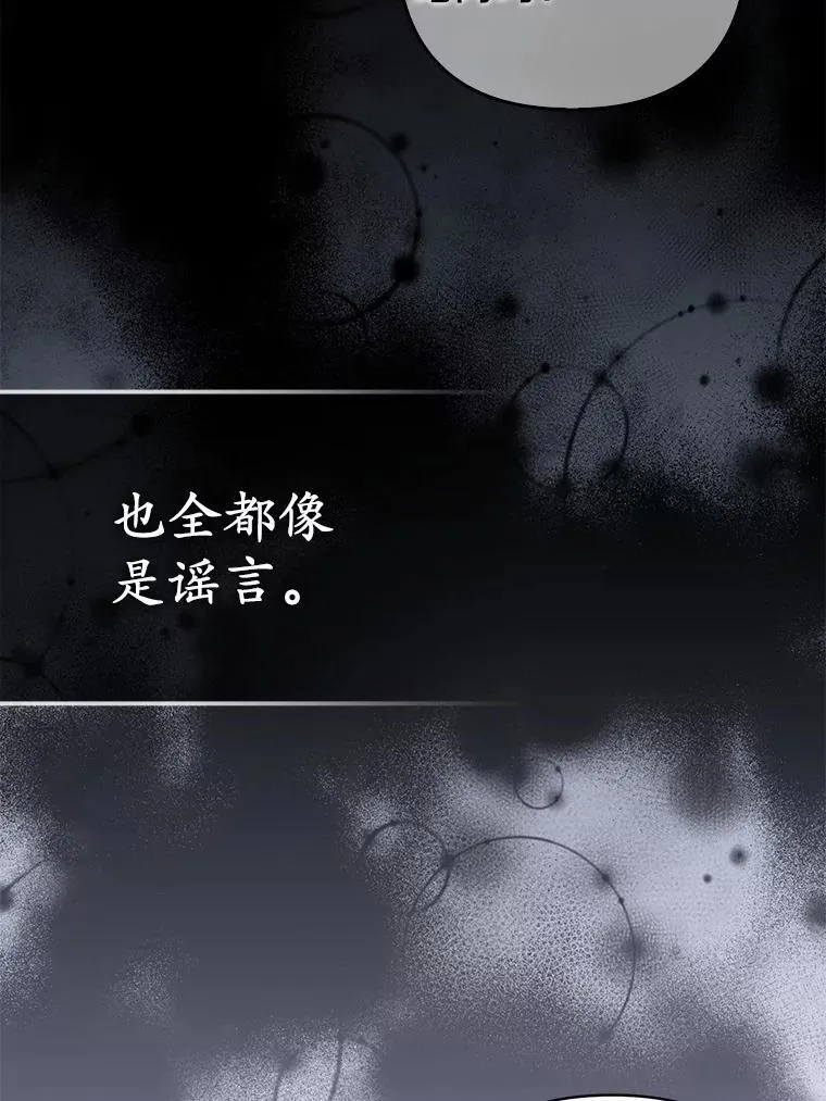 29.恶魔的诅咒99