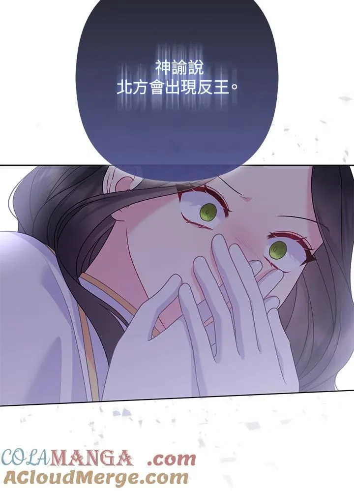 第53话64