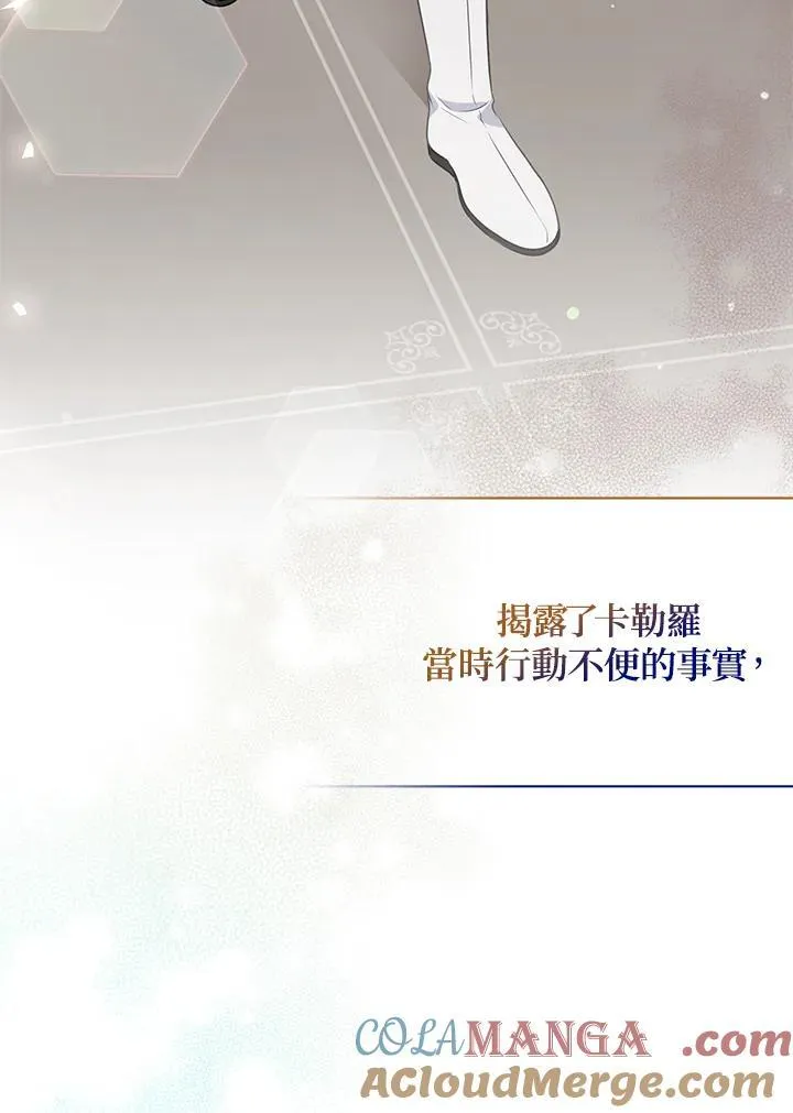 第46话120