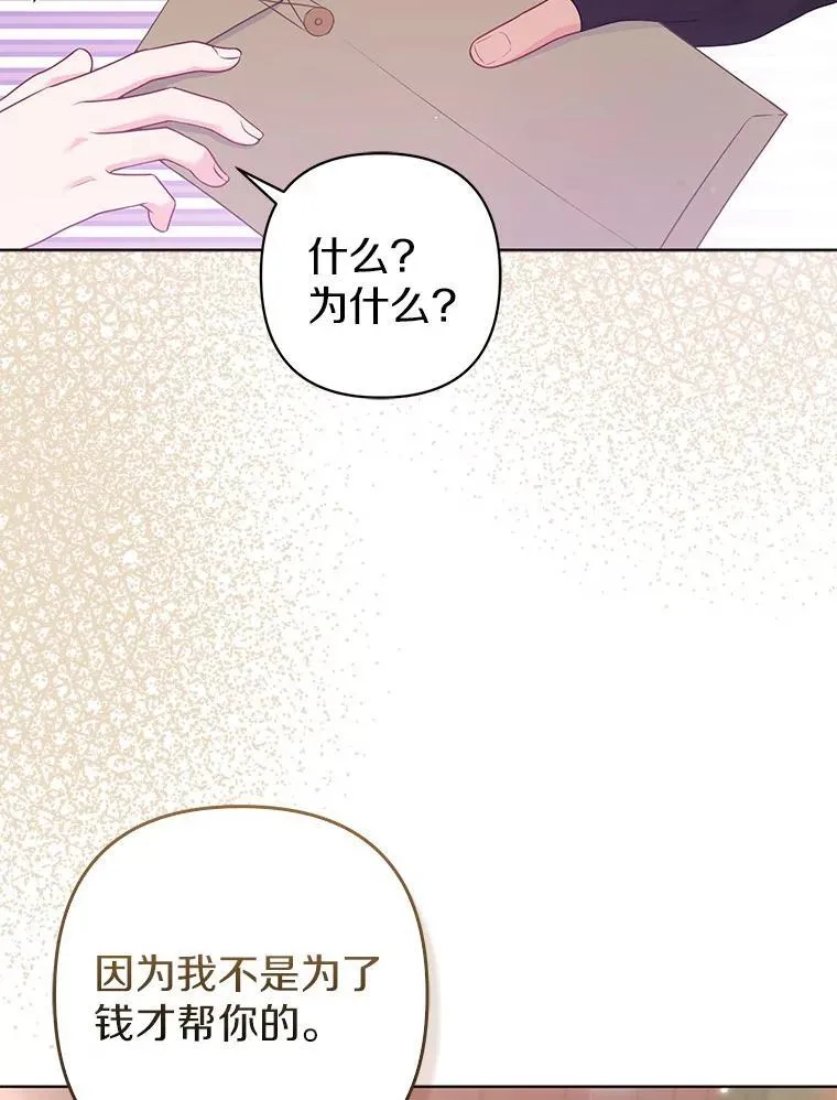 34.地下监狱67