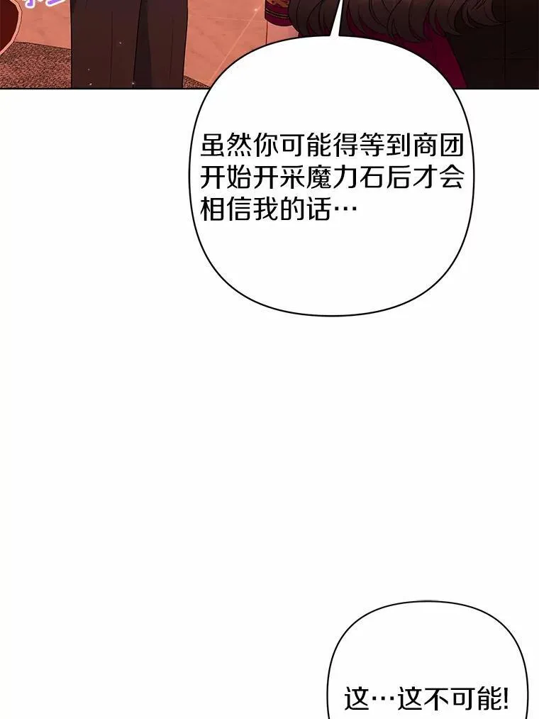 15.恶缘13