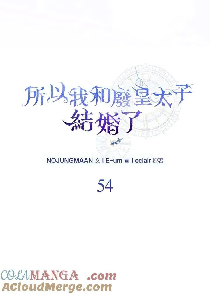 第54话32