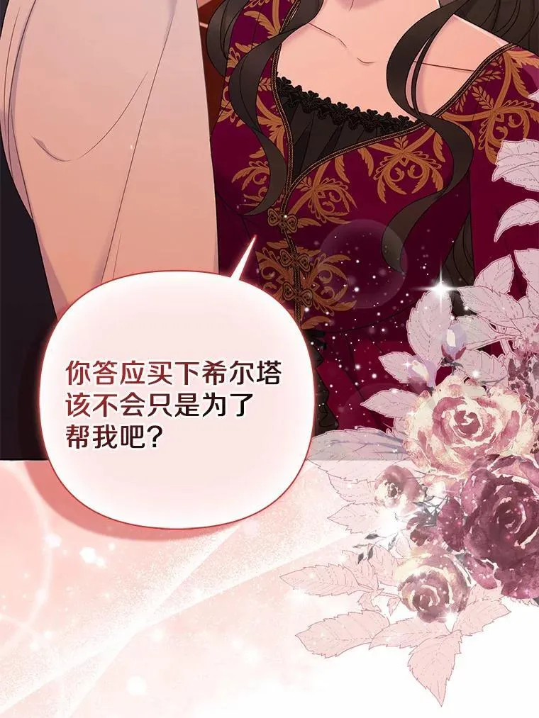 15.恶缘18