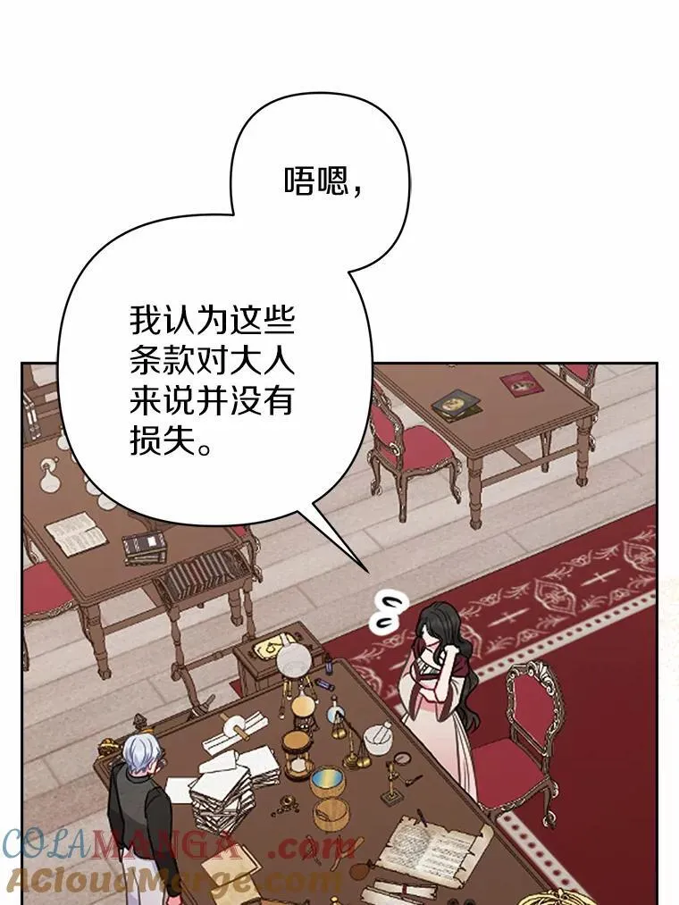10.唯一的条件42