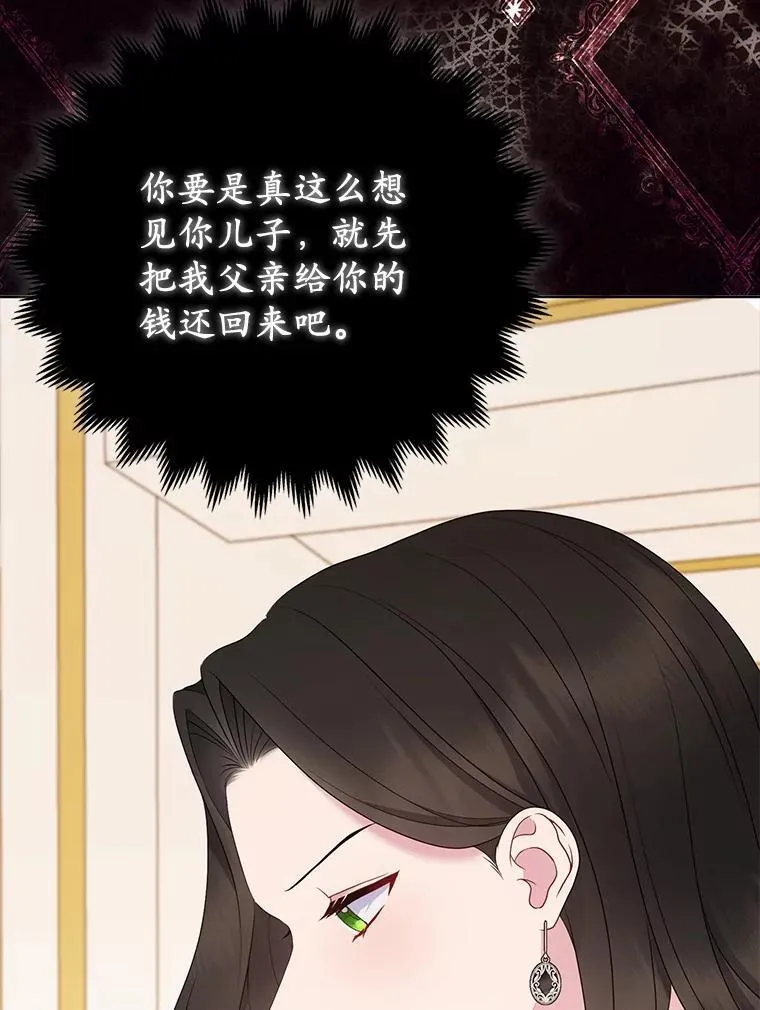 11.鬼眼2