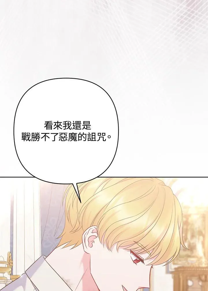 第52话77