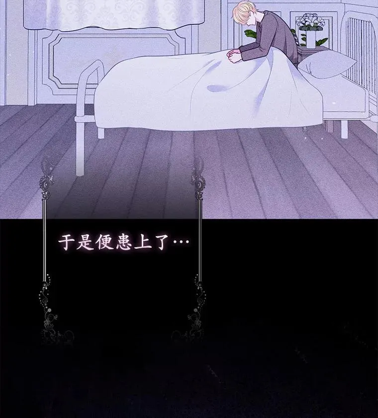 20.同床共枕33