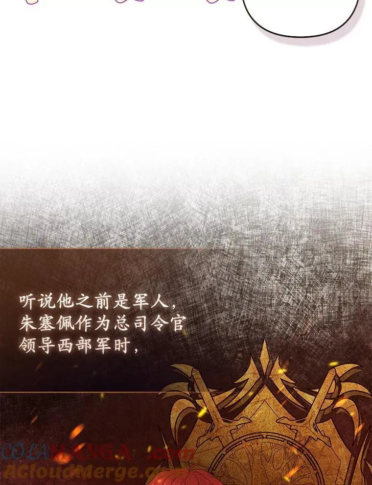 35.“魔女”的手段48