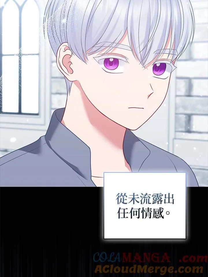 第59话16
