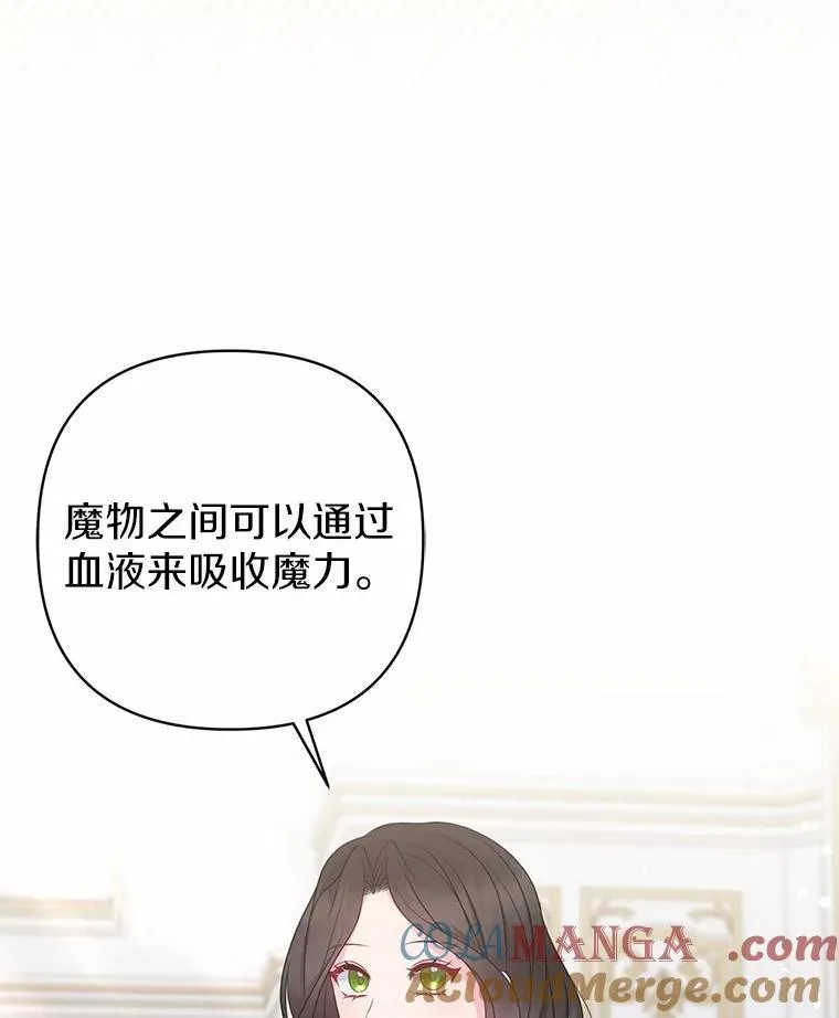 29.恶魔的诅咒68