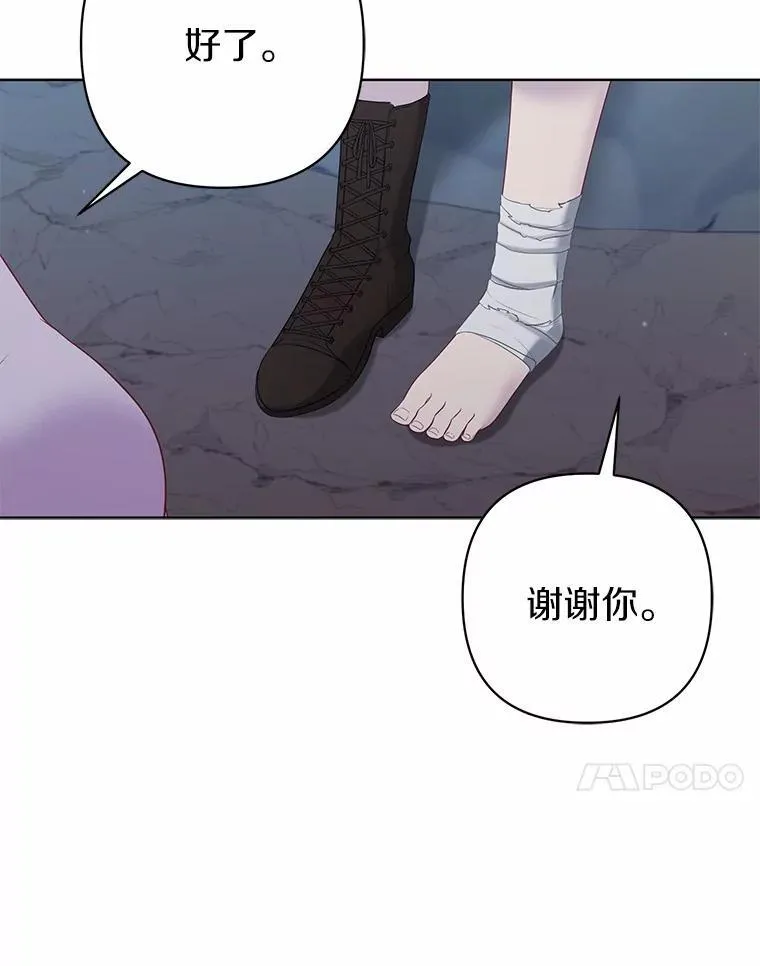 12.陷阱53