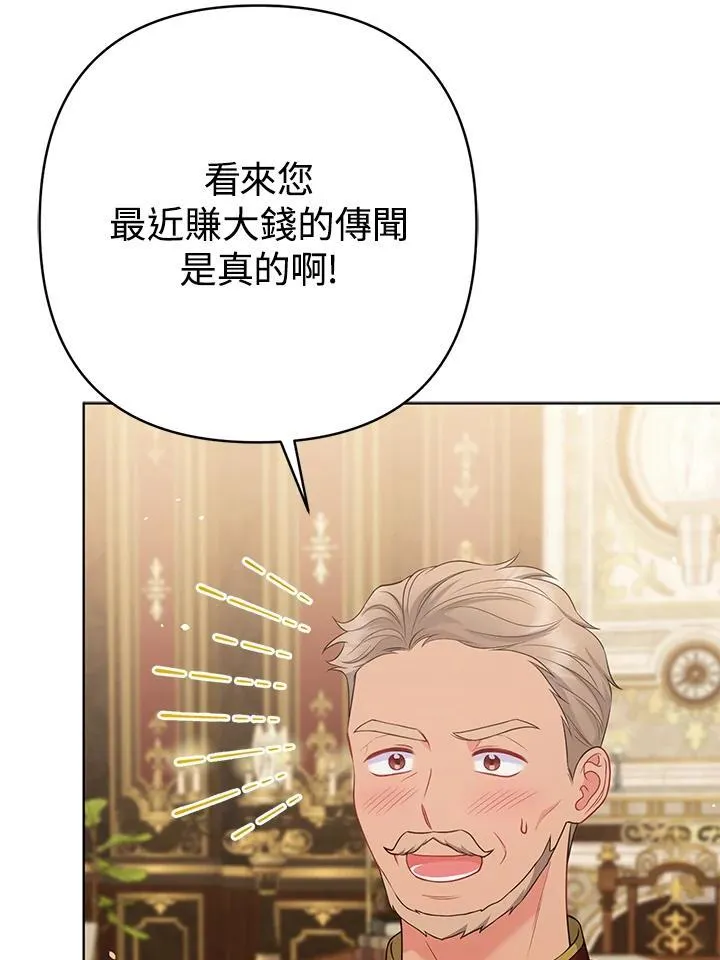 第47话57