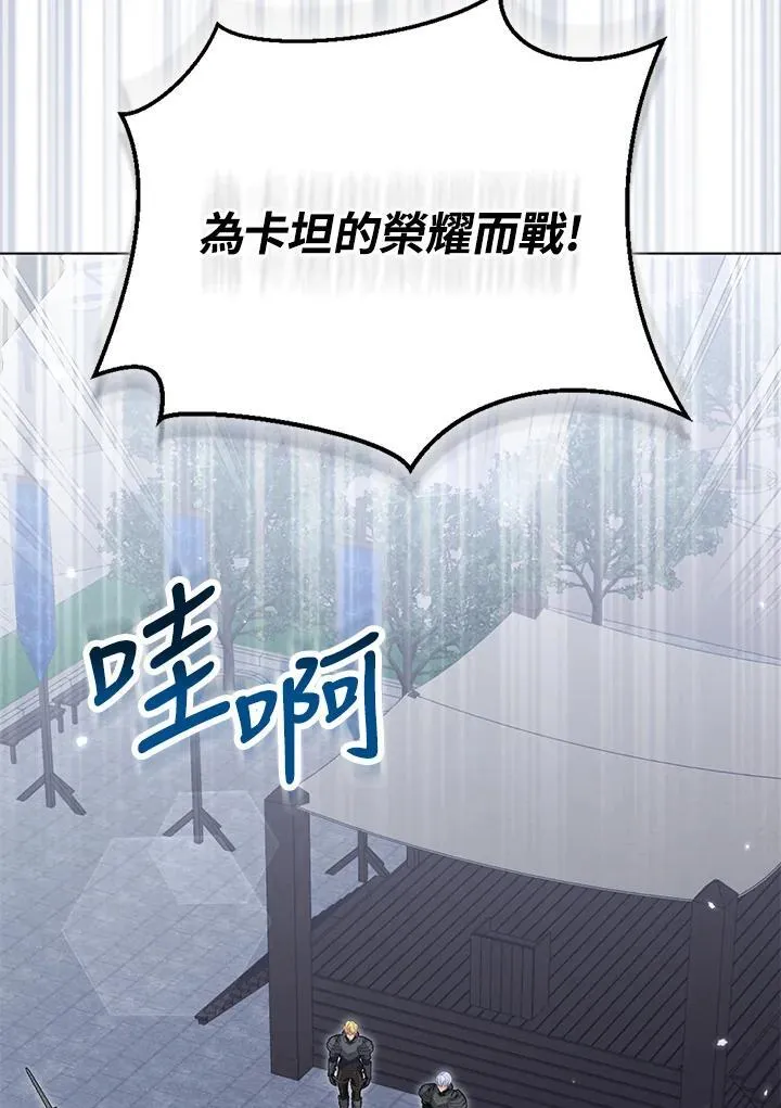 第60话30