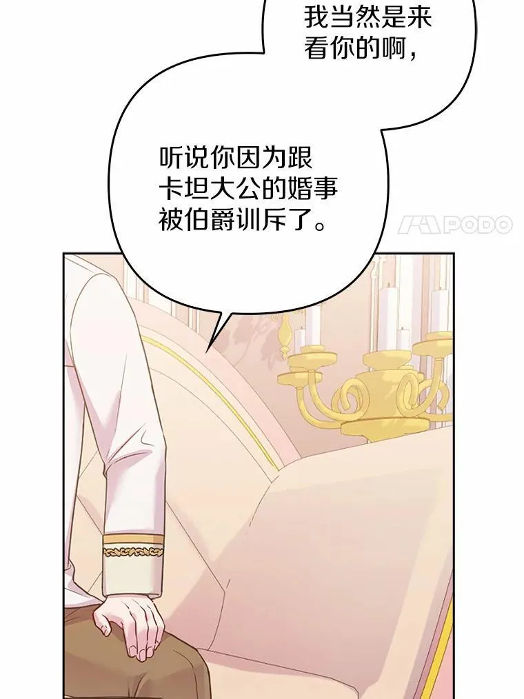 4.再见仇人79