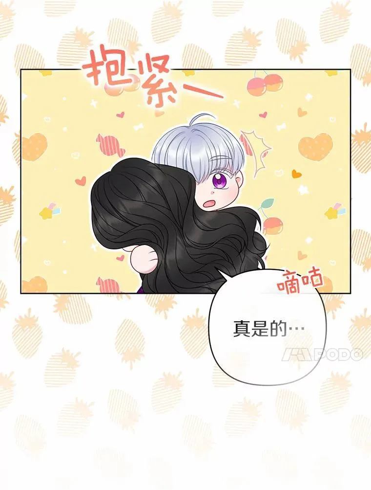31.未能送出的礼物86