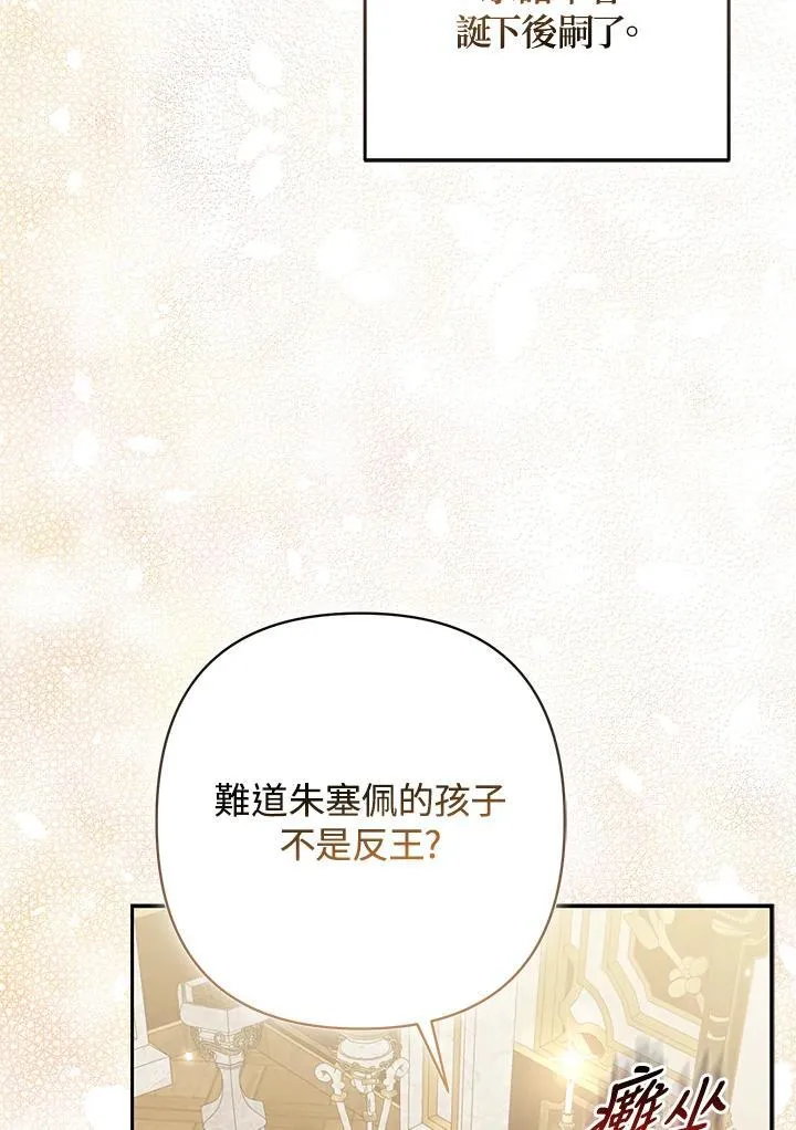 第59话35