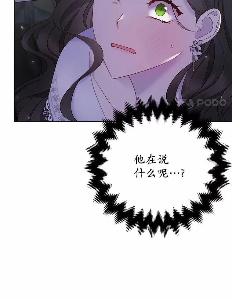 2.魔女的炼金术110