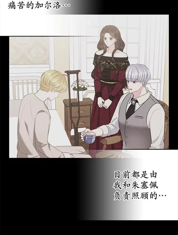 32.修道院舞会57