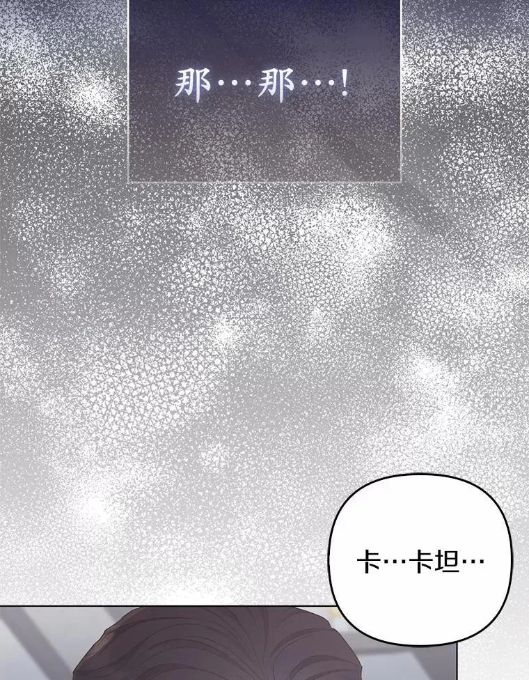 2.魔女的炼金术106