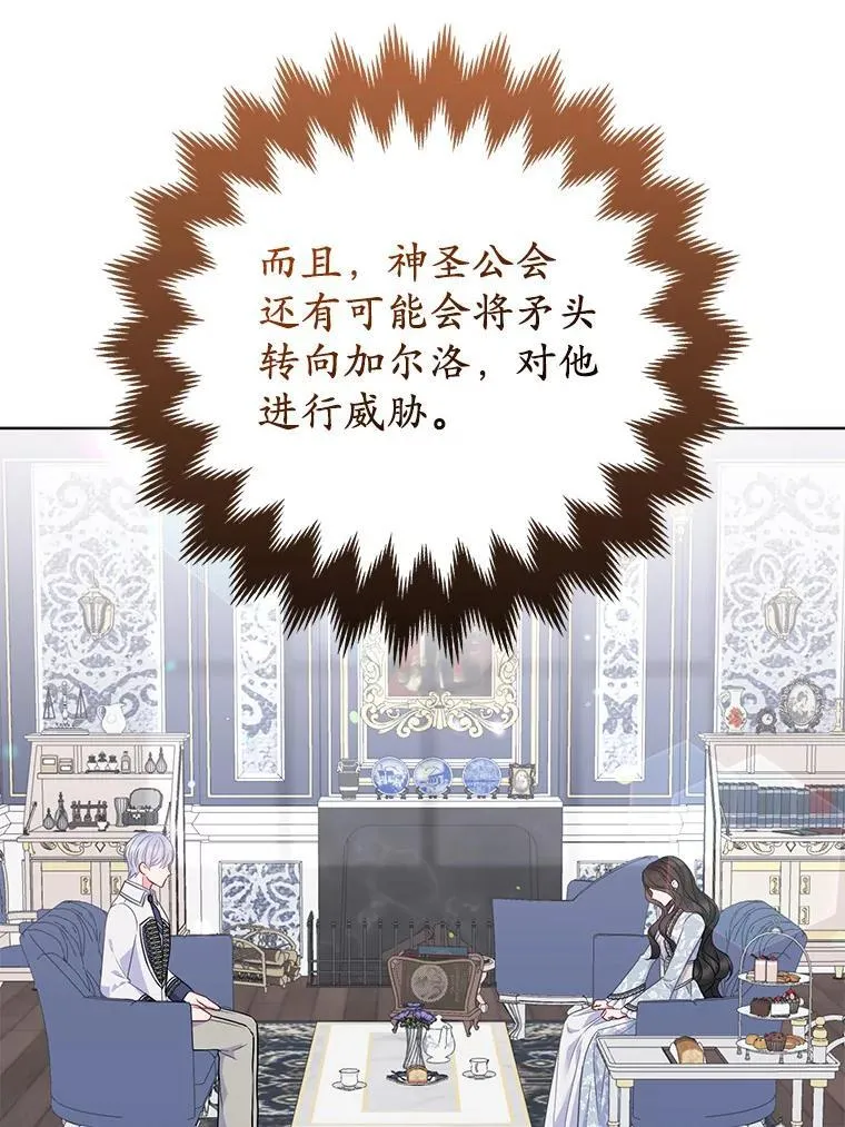 43.副作用82