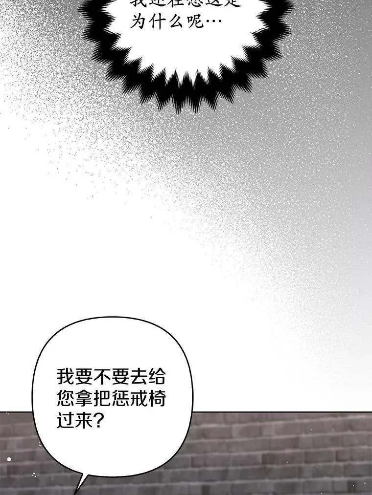 34.地下监狱95