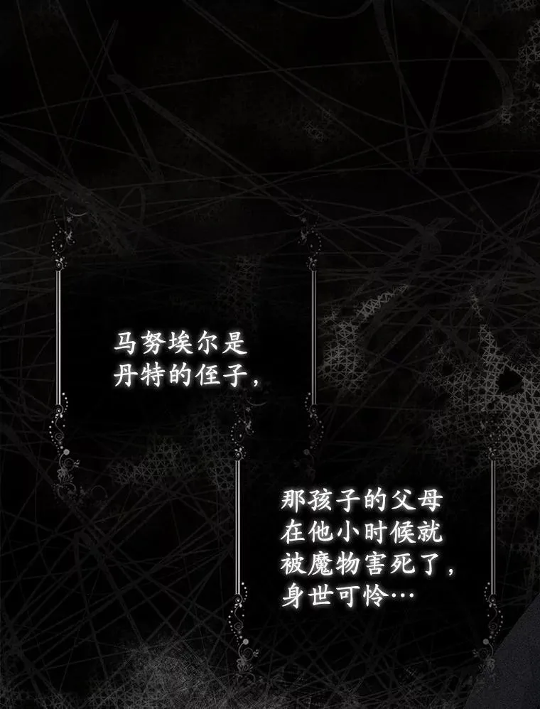 14.恃宠而骄91