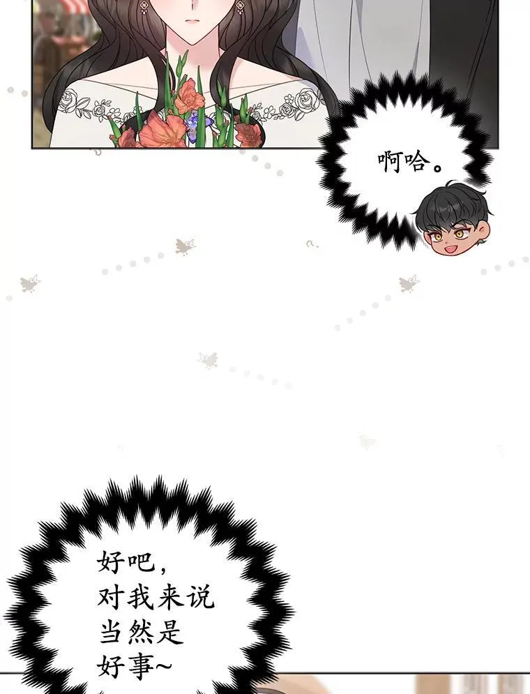 27.午夜幽会82