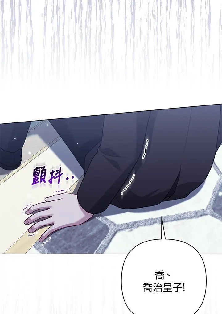 第57话37