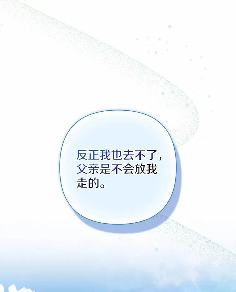 12.陷阱34