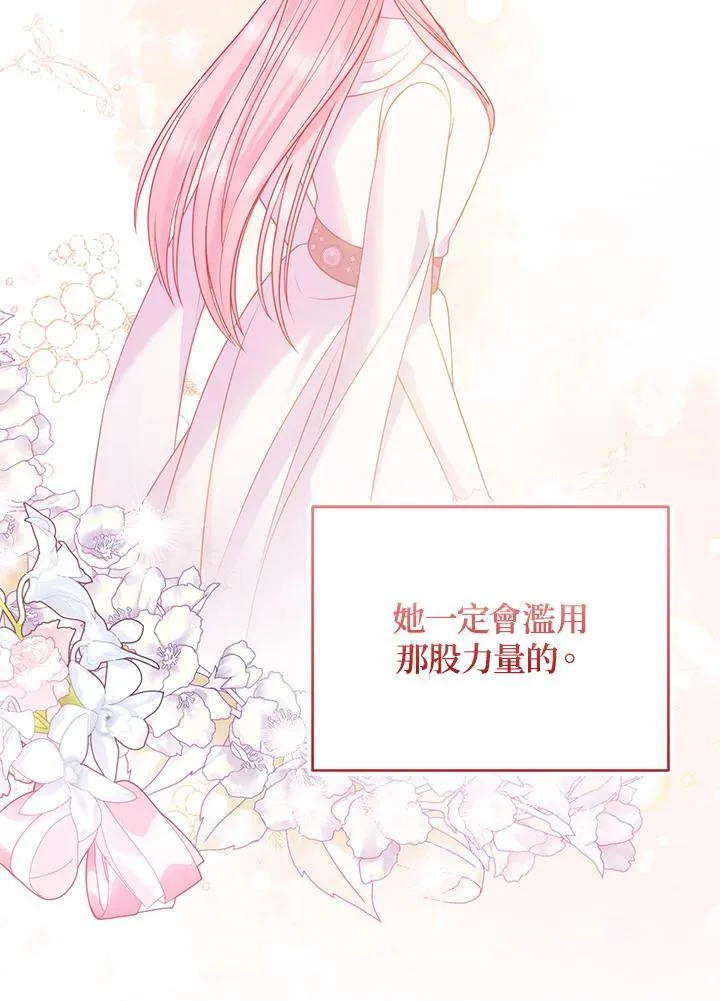 第53话6