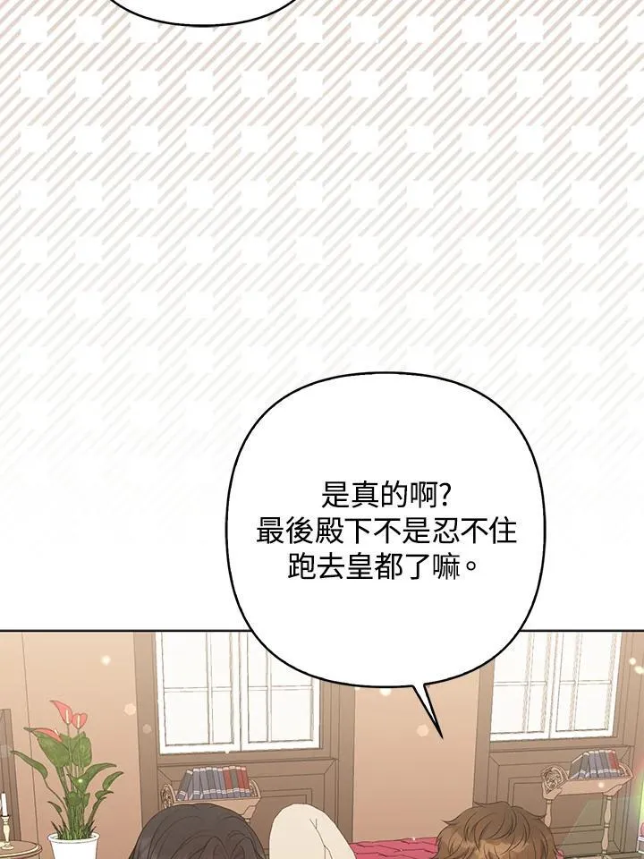 第49话69